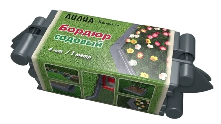  Бордюр садовый (4шт)