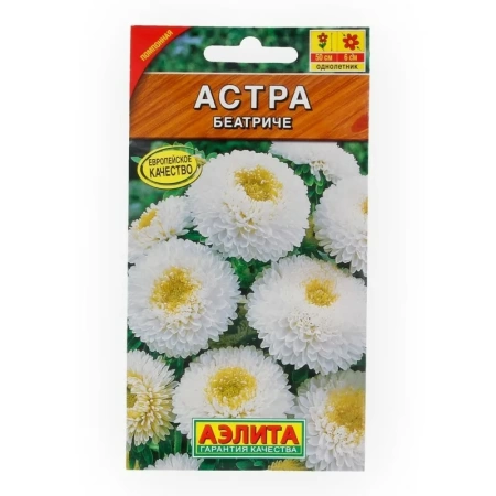  Астра Беатриче белая китайская 0,2г 50см /504-2/ АЭ (25)