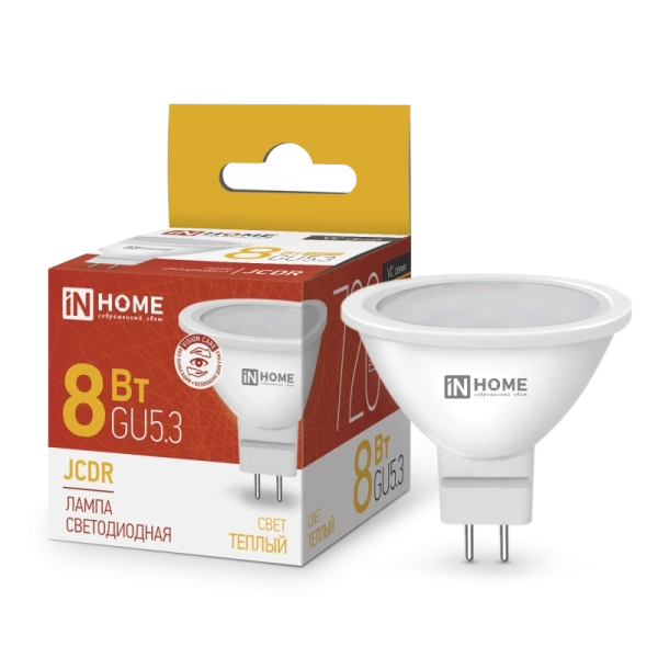  Лампа светодиодная   8Вт GU5.3 теплый свет /20327/ *
